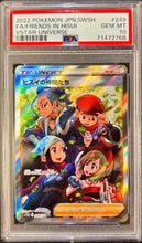 Load image into Gallery viewer, 2022 Pokemon Japanese VSTAR Universe - Friends in Hisui - #249 - PSA 10
